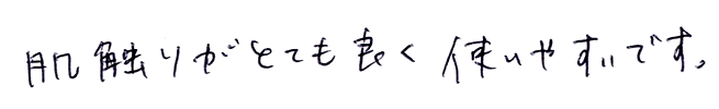 竹踏み(炭化竹) のお声