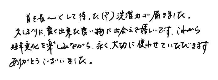 メゴ笹洗濯かご 久しぶりに、良く出来た良い物に出会えて嬉しいです。