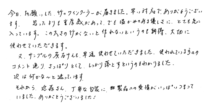 竹布スパッツ　重厚感があって、でも温かみのある優しさに、とても気に入っています。