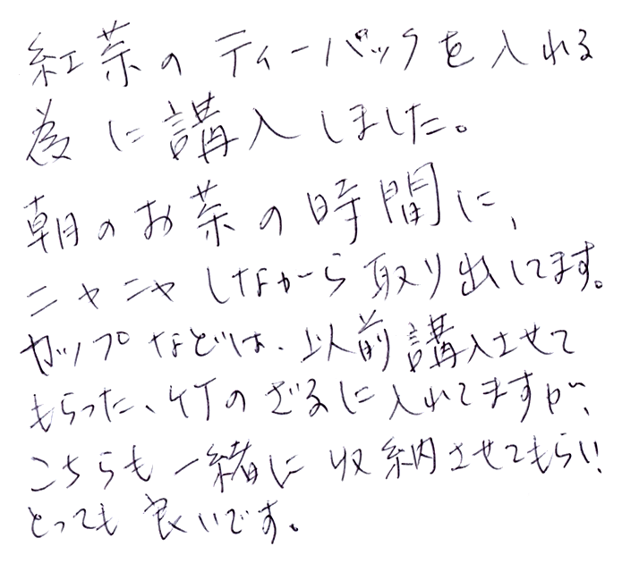 国産スズ竹ミニ弁当箱のお声