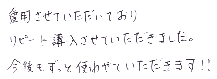 竹蒸籠（セイロ）のお声