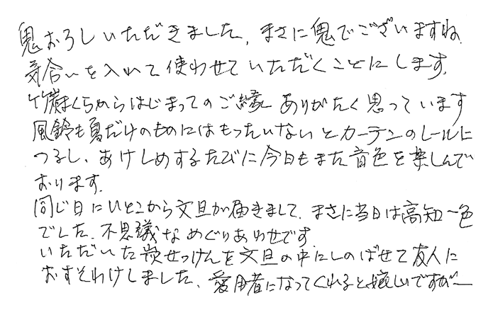 鬼おろし　まさに鬼ですね。