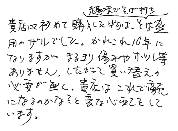 青竹そばざる（渦）