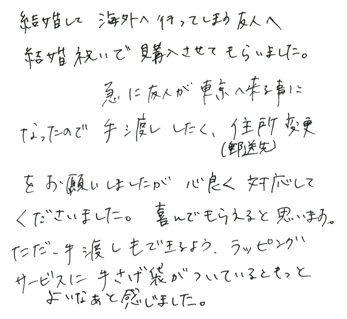 名人作　虎竹耳かきのお声