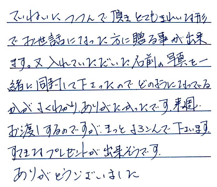 名人作　虎竹耳かきのお声