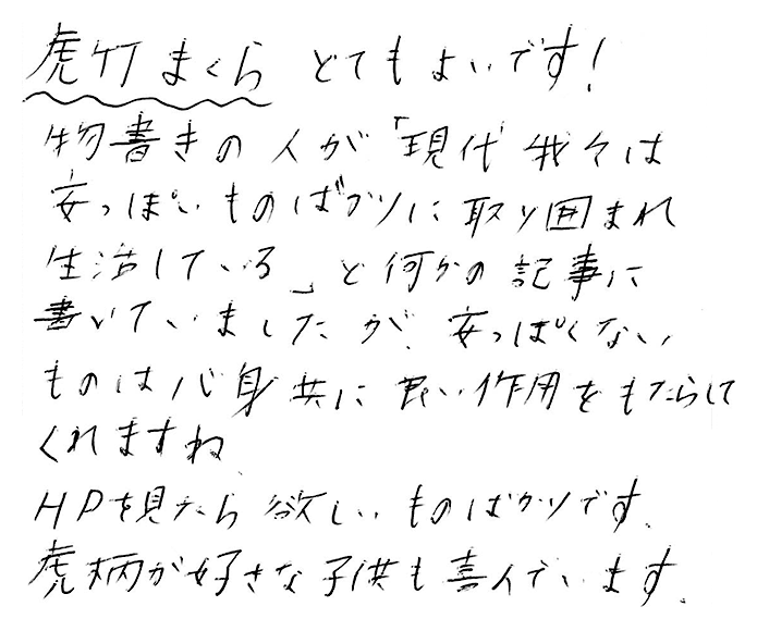 商品名など