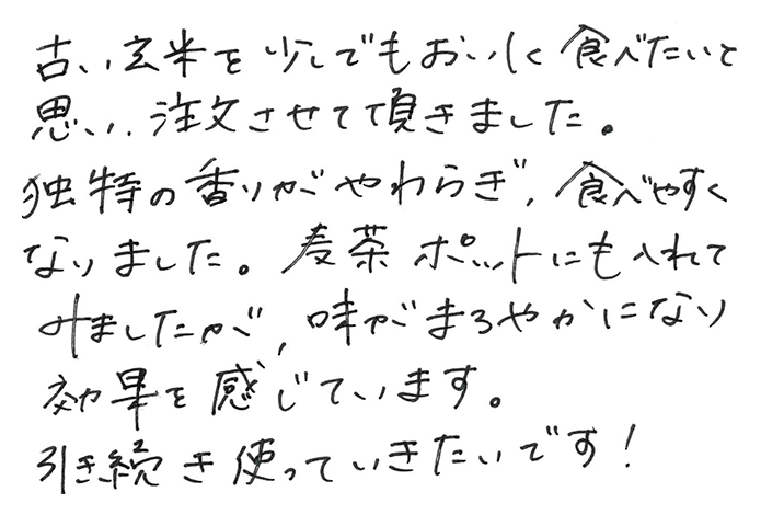 土窯づくりの最高級竹炭（平炭）