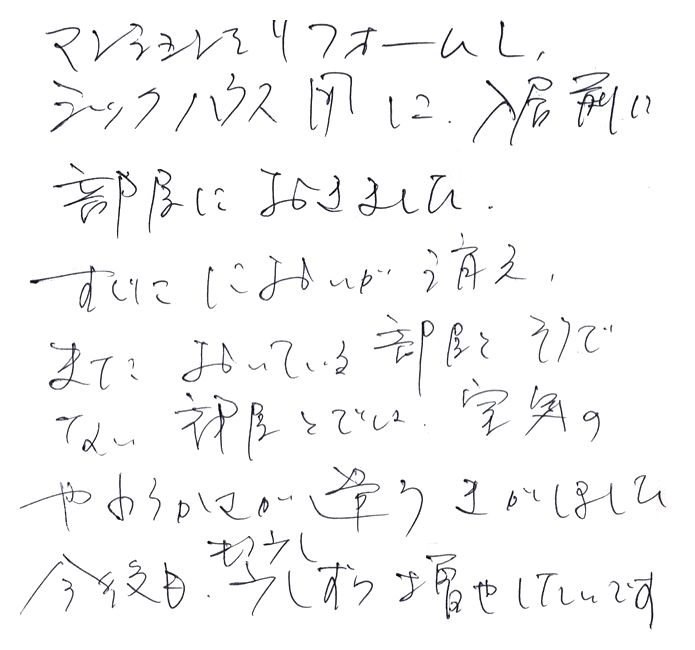 お達者クラブの竹炭(バラ)