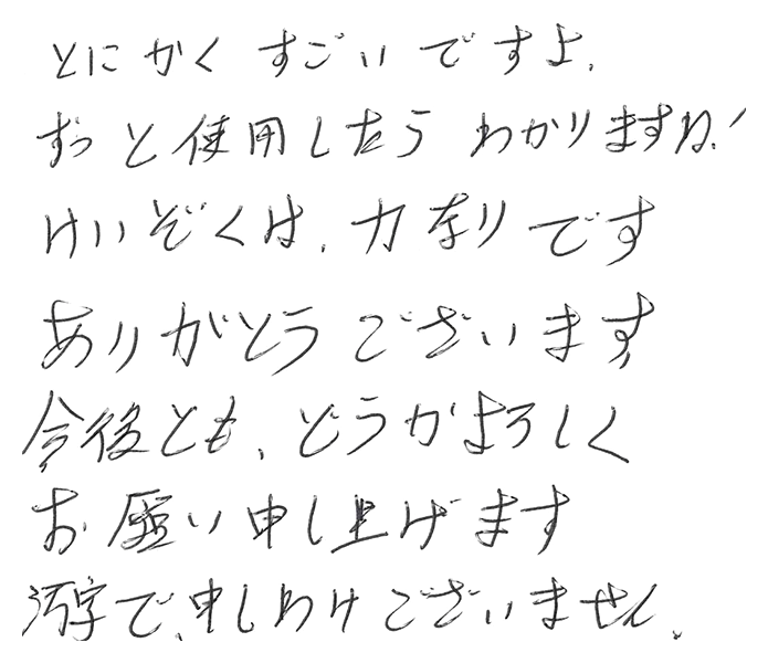 虎竹の里竹炭石鹸