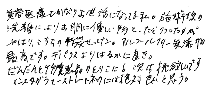 虎竹の里竹炭石鹸