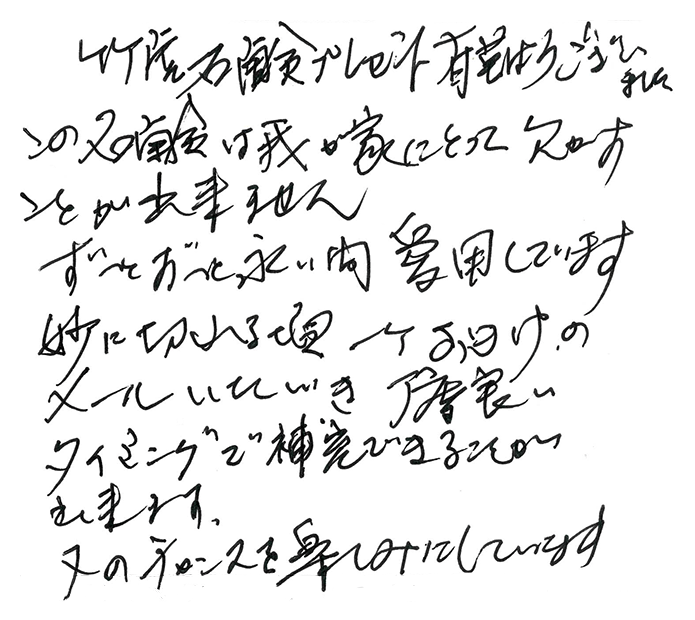 虎竹の里竹炭石鹸