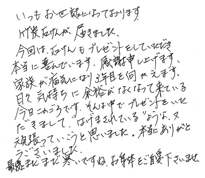 虎竹の里竹炭石鹸