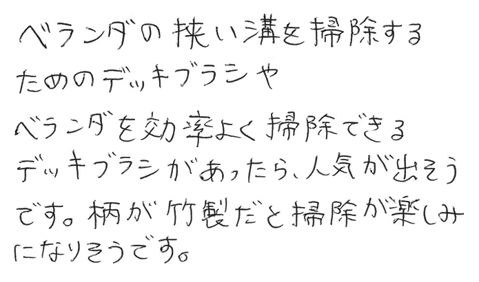 虎斑竹専門店 竹虎