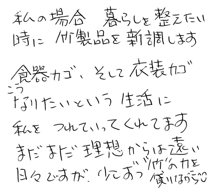 虎斑竹専門店 竹虎