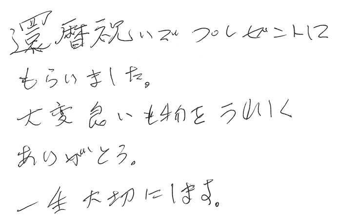 虎斑竹専門店 竹虎