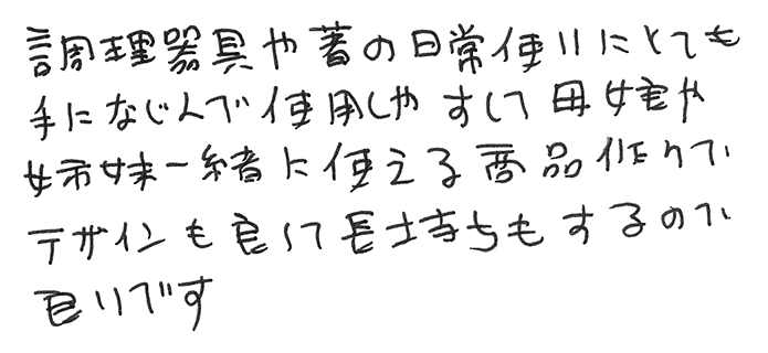 虎斑竹専門店 竹虎