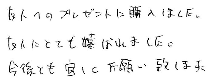 虎斑竹専門店 竹虎