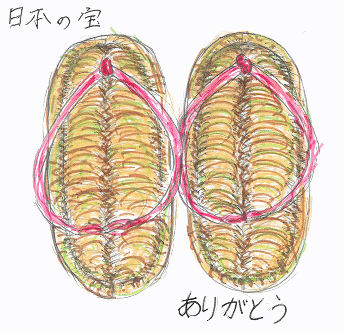 ぞうりの声