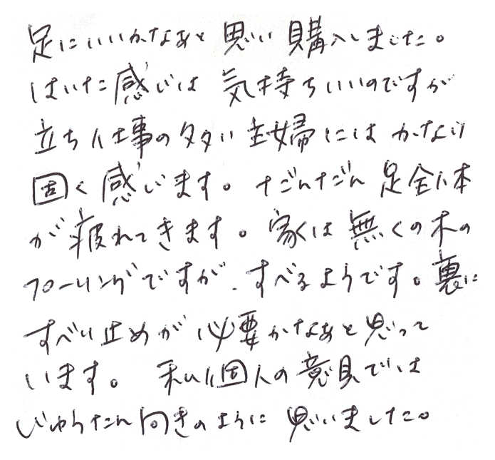 選べる竹皮草履(ぞうり)のお声