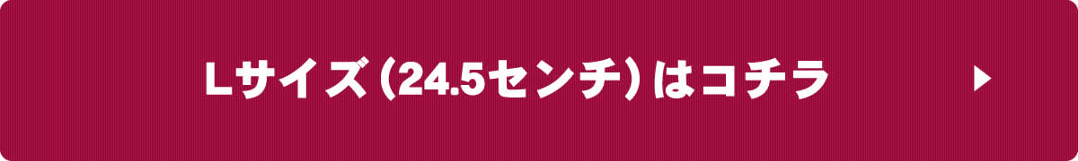 虎竹女右近下駄(Ｌサイズ)24.5cm