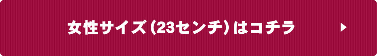 竹皮下駄（女性サイズ）23cm