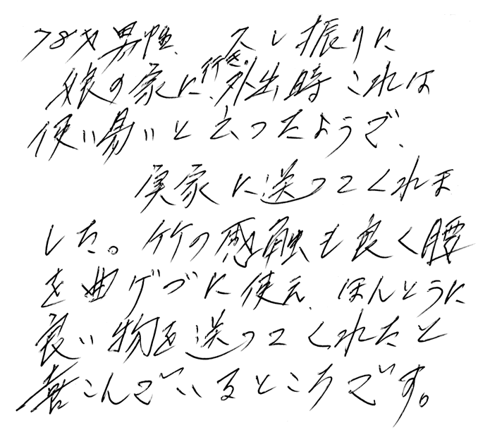 竹のロング靴べらセットのお声