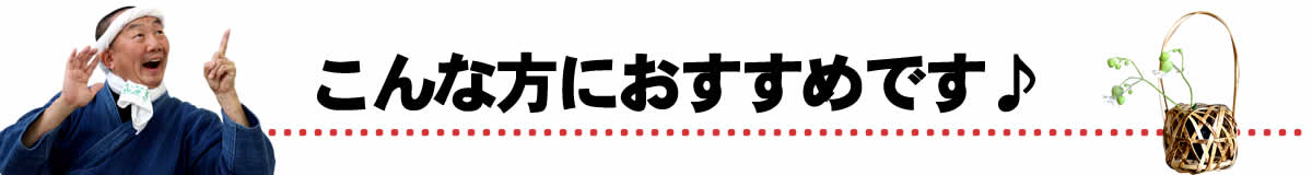 虎竹製品編み方・作り方キット