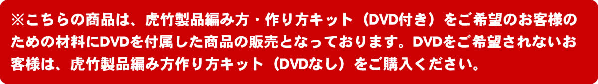 ご注意ください