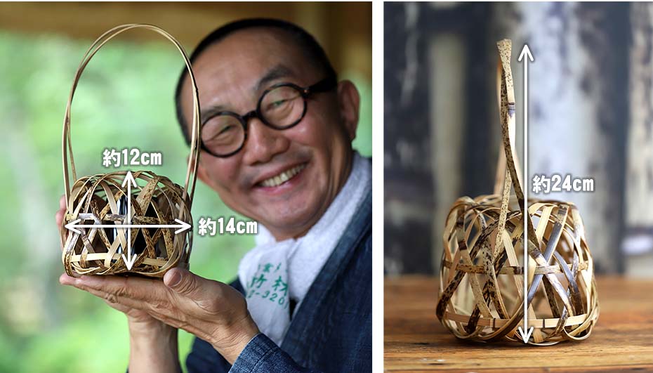 虎竹花籠 松田一輪のサイズ