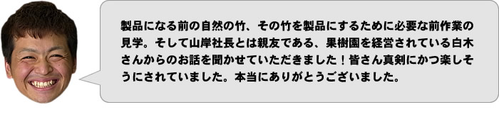 真剣かつ楽しそうにされていました。