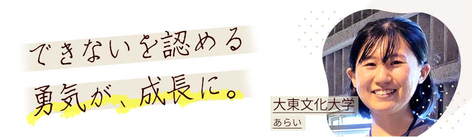 竹虎インターンシップの参加者