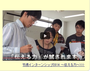 日本唯一の虎竹林見学