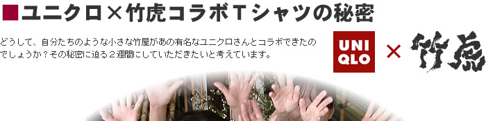 インターンシップに向けて