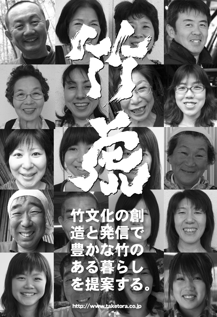 高知インターンシップパネル