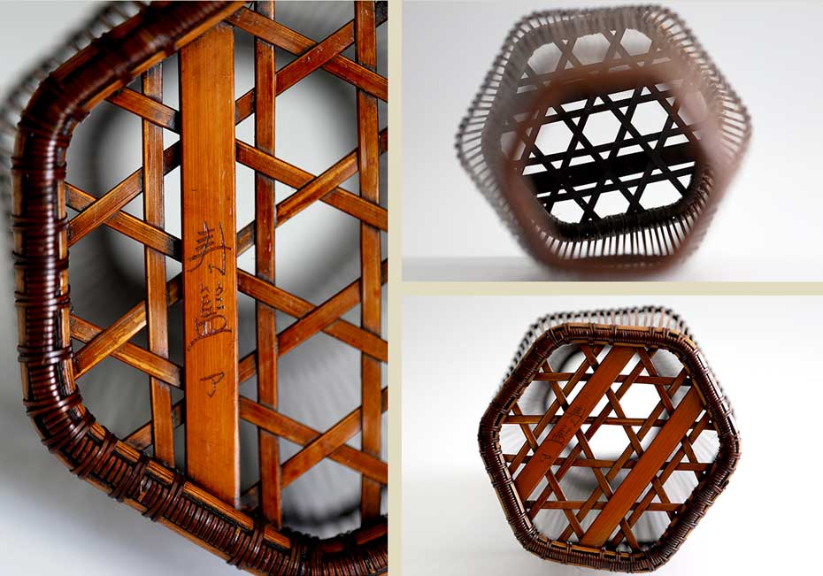 塩月寿籃作 籤編み花籃の銘と底部分