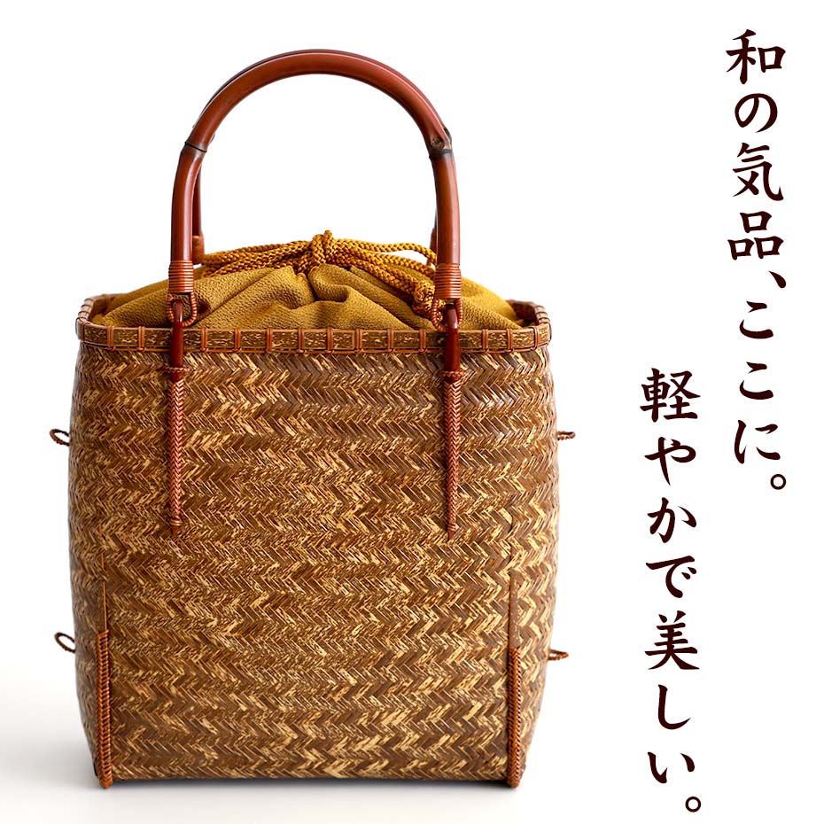 日本唯一の虎斑竹を匠の技で編み上げた渡辺竹清作 虎竹網代手提籠バッグ