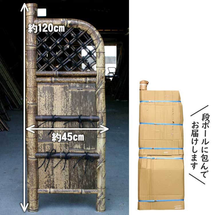 竹垣（虎竹ミニ玉袖垣） 虎斑竹専門店 竹虎