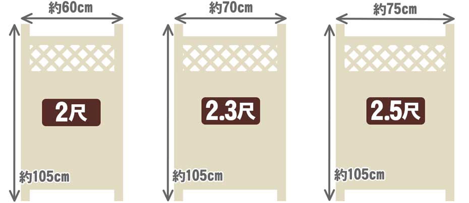 竹格子入木戸のサイズ