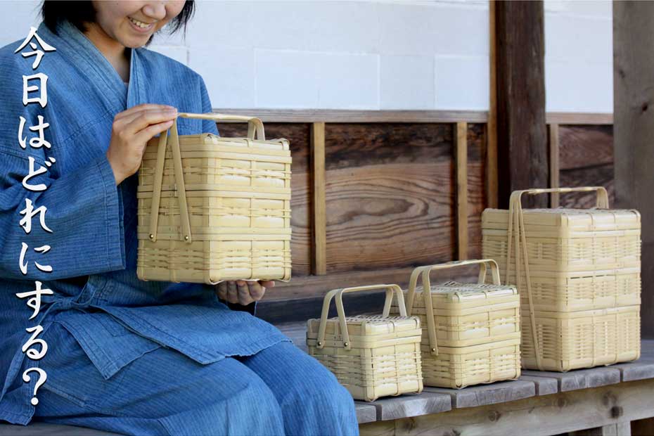 食べる量によって使い分けられる白竹弁当箱（四角）