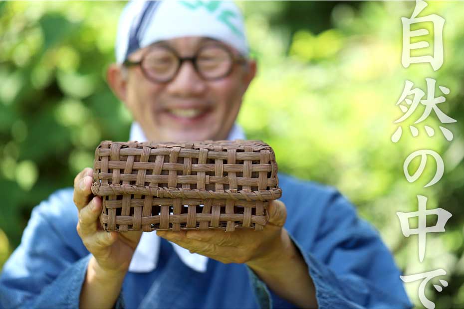 山葡萄四ツ目弁当箱を自然の中で楽しむ