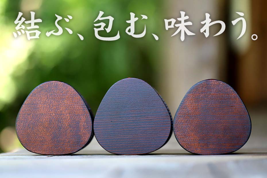 拭き漆仕上げ杉弁当箱（三角おにぎり）は、おむすび1個がちょうど収まるミニサイズの国産ランチボックスです。