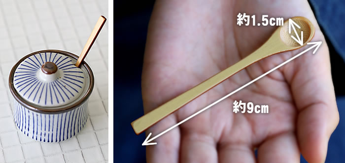 【限定】竹削り薬味スプーン