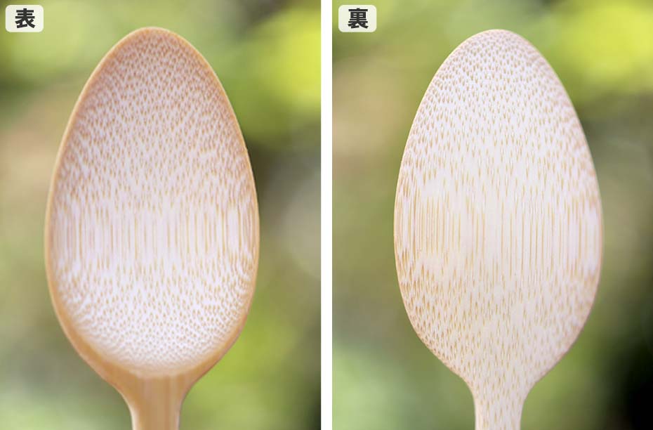 自然素材を活かした薄型竹カレースプーン（無塗装）