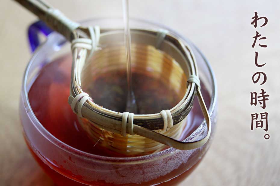 虎竹茶漉しは日本唯一の虎竹を使った、ハーブティーにも日本茶にも使えるこだわりの茶こしです。