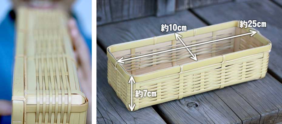白竹ペンケース（箸箱）のサイズ