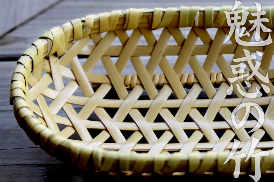 国産の材料で矢来編みされた白竹根曲がり縁巻おしぼり籠