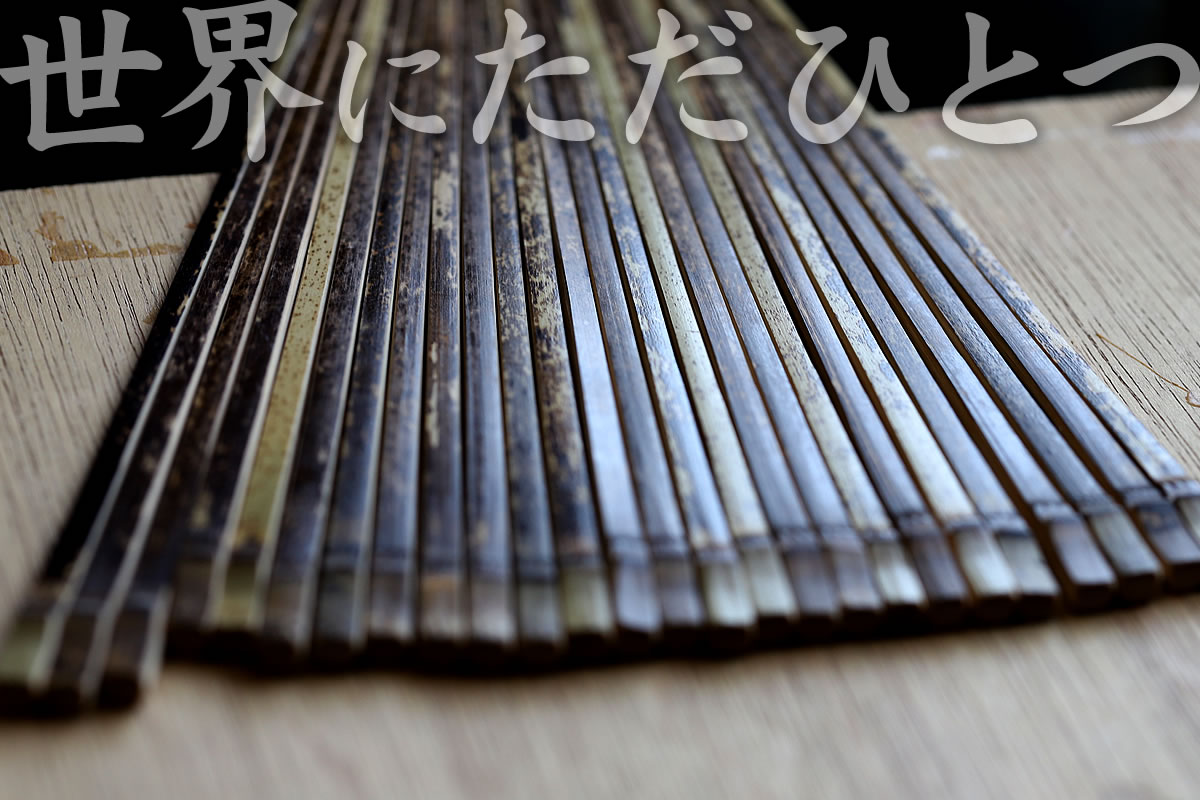 籐タガ付竹箸箱と虎竹漆箸セット