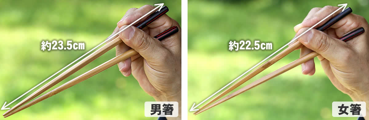 竹研出夫婦箸,竹製,はし,ハシ,セット