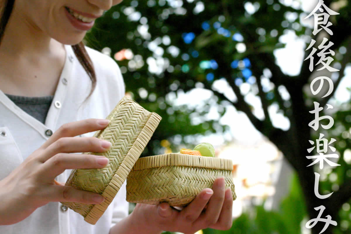 スズ竹弁当箱は、頑丈なスズ竹をぎっしりと編み込んだ定番のお弁当箱です。
