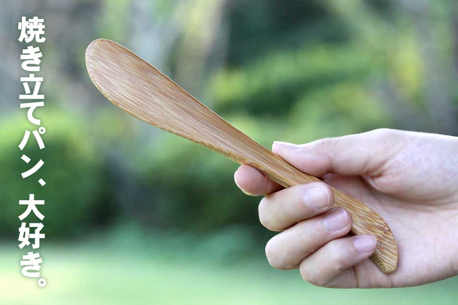 竹のバターナイフは天然竹を使って作られたバターナイフです。